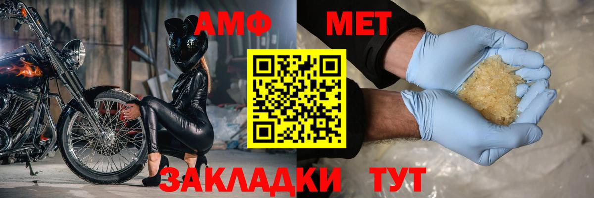 Асбест  АМФЕТАМИН 97%  Вход с VPN 