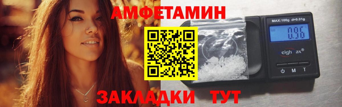 АМФ VHQ Асбест