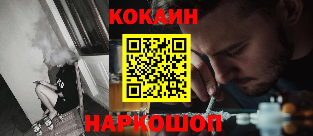 Кокаин Боливия Асбест