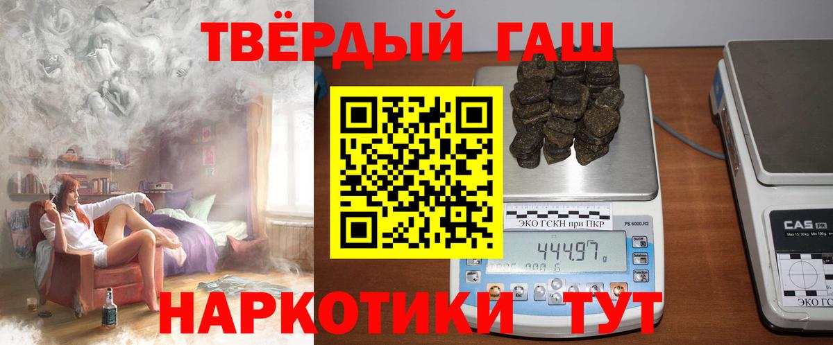 ГАШ Ice-O-Lator  Вход с VPN  Асбест 