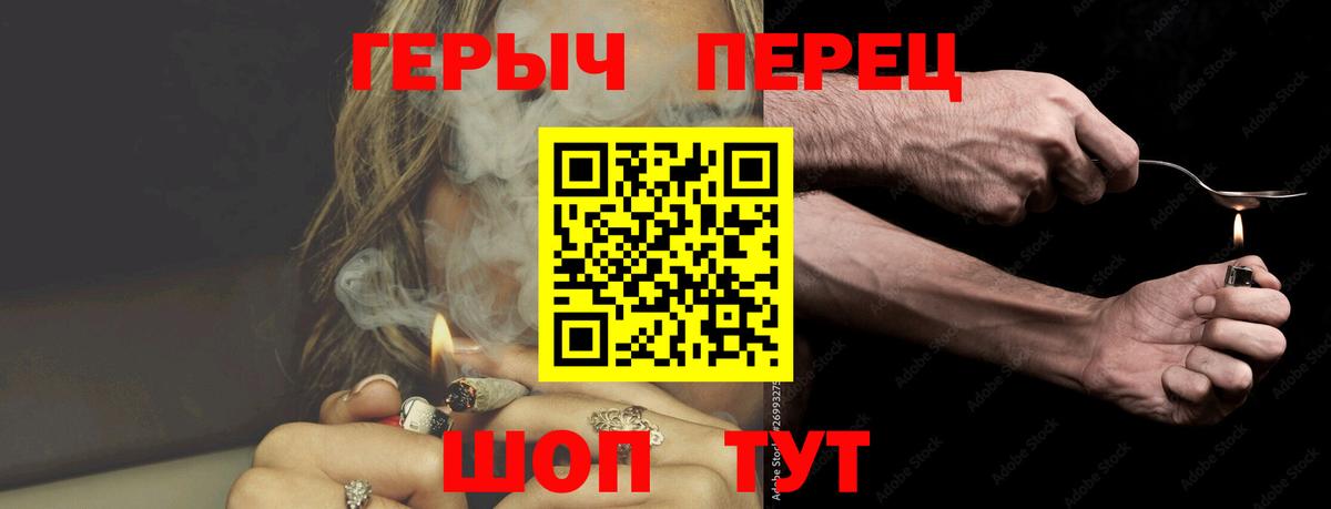 Героин белый Асбест