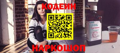 скорость Балаково