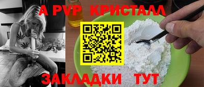 хмурый Балашиха