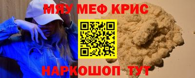 скорость Балаково
