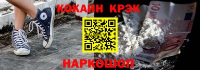 круглые Аргун