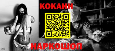 скорость Балаково