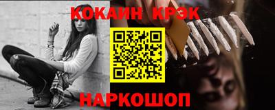 круглые Аргун