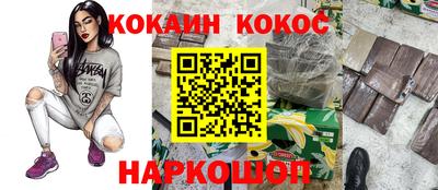 круглые Аргун
