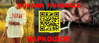мефедрон VHQ Апрелевка