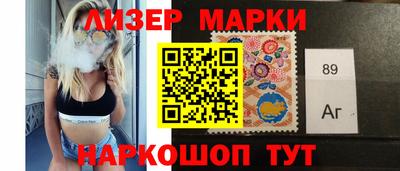 мефедрон VHQ Апрелевка