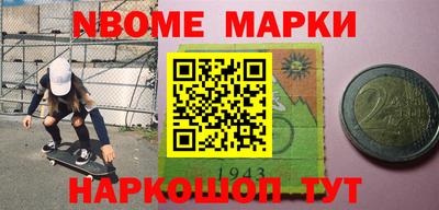круглые Аргун