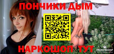 мефедрон VHQ Апрелевка