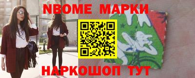 хмурый Балашиха