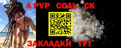 мефедрон VHQ Апрелевка