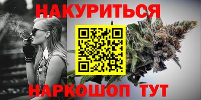 мефедрон VHQ Апрелевка