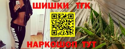 гашик Апшеронск