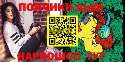 мефедрон VHQ Апрелевка