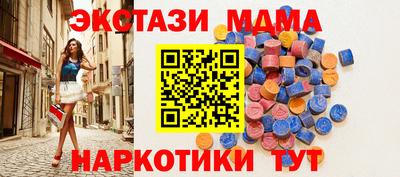 гашик Апшеронск