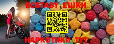 мефедрон VHQ Апрелевка