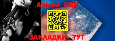 гашик Апшеронск