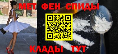 скорость Балаково