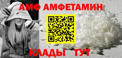 скорость Балаково