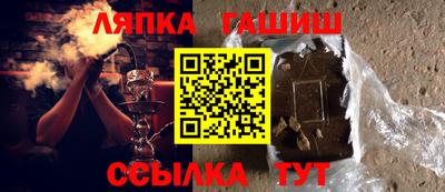 мефедрон VHQ Апрелевка