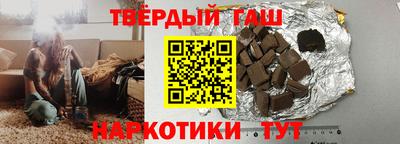 гашик Апшеронск