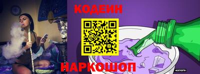 круглые Аргун