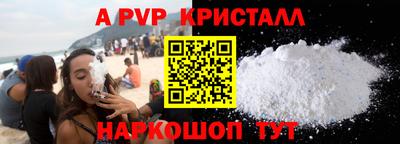 винт Балахна