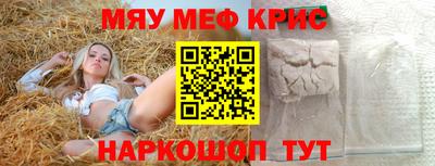 круглые Аргун