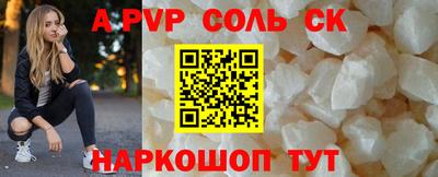 гашик Апшеронск