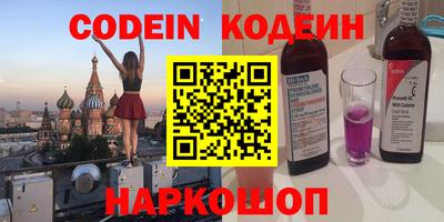 круглые Аргун