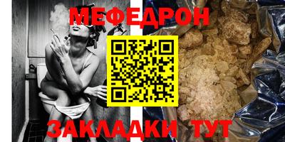 гашик Апшеронск