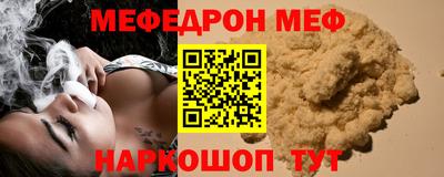 гашик Апшеронск