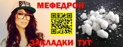 гашик Апшеронск