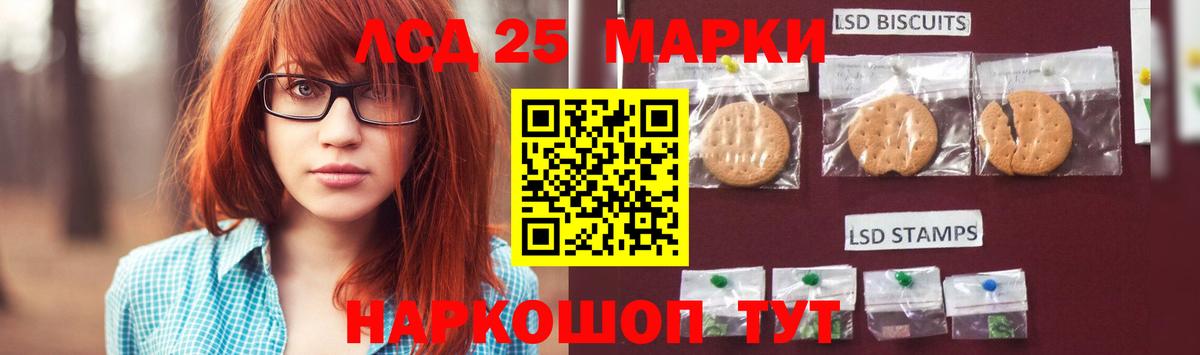 Лсд 25 экстази кислота Асбест