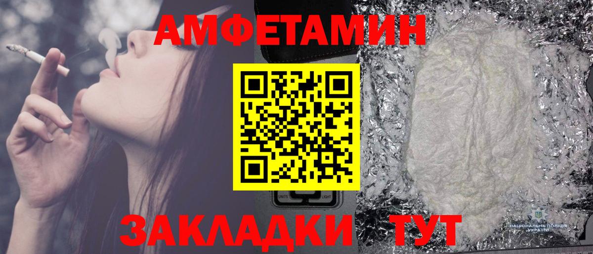 Асбест  Метамфетамин мет  Вход с VPN 