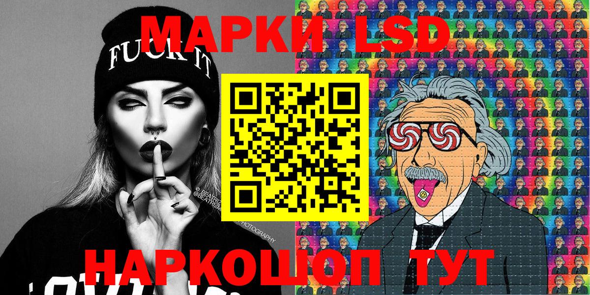 Асбест  Марки NBOMe  Вход с VPN  Марки 25I-NBOMe 1,8мг 