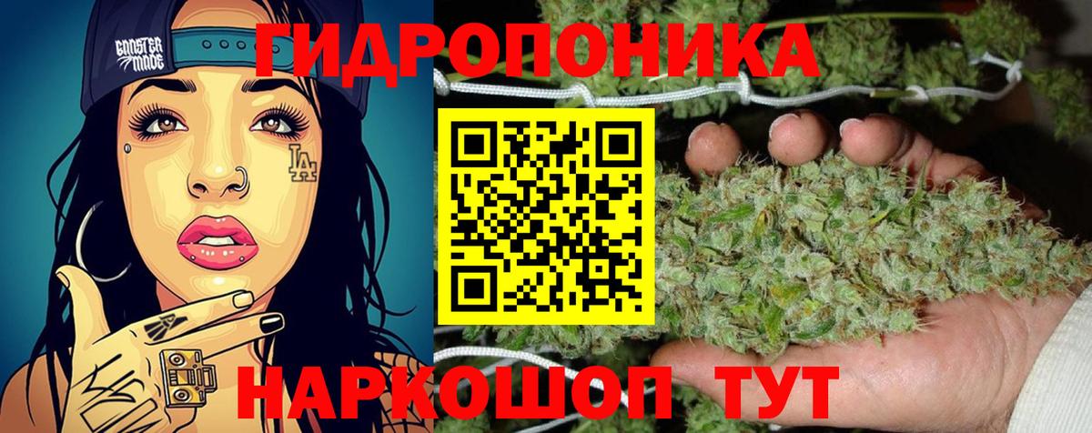 Бошки марихуана ГИДРОПОН  Вход с VPN  Марихуана LSD WEED  Бошки марихуана MAZAR  Асбест 