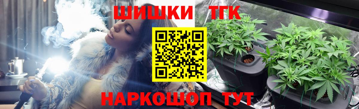 Шишки марихуана тримм Асбест